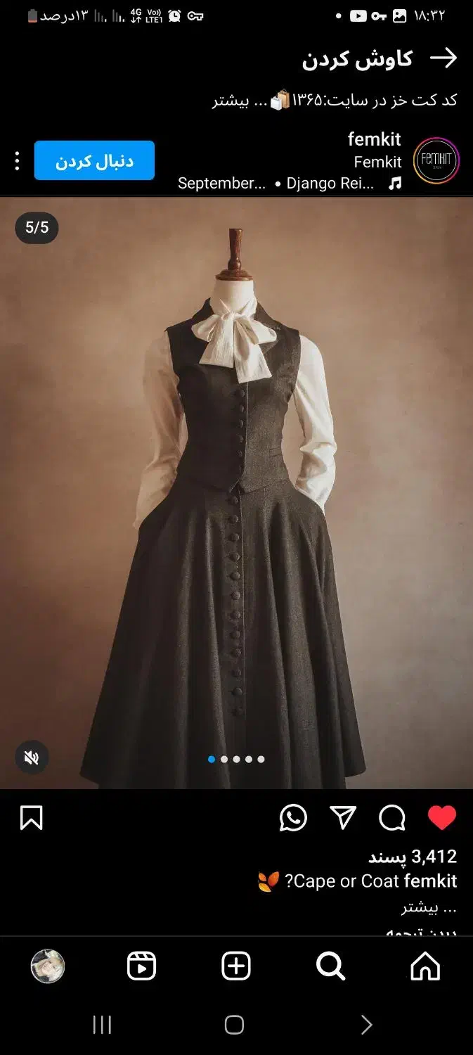 استخدام خیاط کارگاه|استخدام هنری و رسانه|کرمان, |دیوار