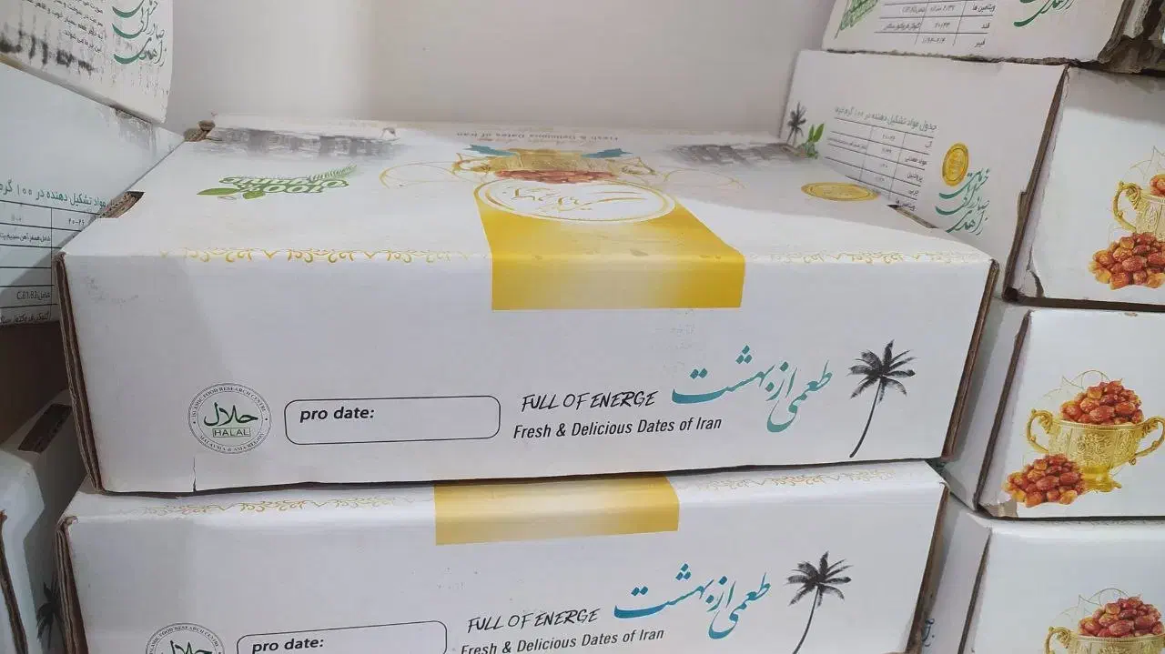 خرما زاهدی|خوردنی و آشامیدنی|بهار, |دیوار