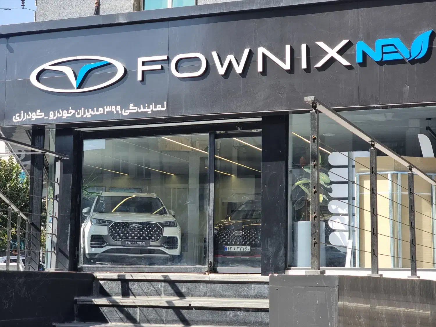 فروش ویژه ARIZZO 5 FL /آریزو ۵ اف ال|خودرو سواری و وانت|تهران, یوسفآباد|دیوار