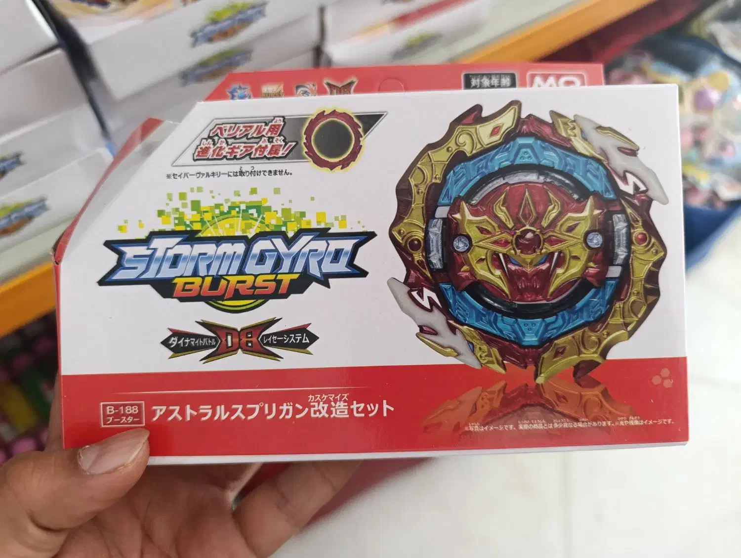 جت فلزی ماشین فلزی و فرفره انفجاری|اسباببازی|مشهد, فارغ التحصیلان|دیوار