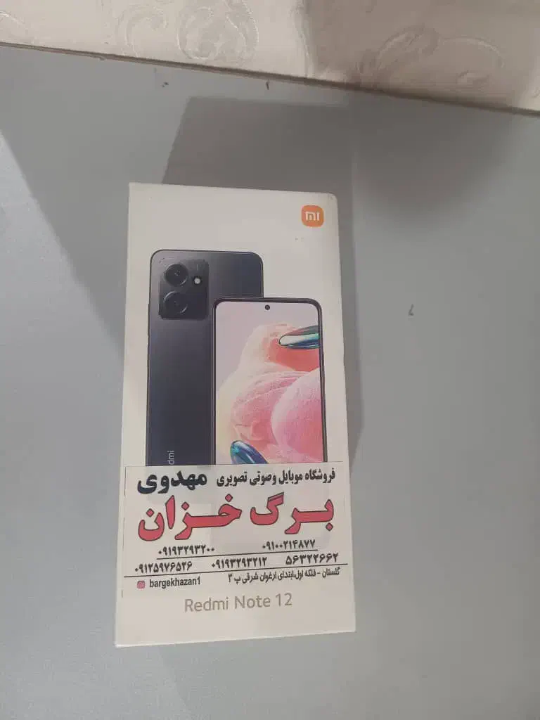 note 12 ram8|موبایل|تهران, بهارستان|دیوار