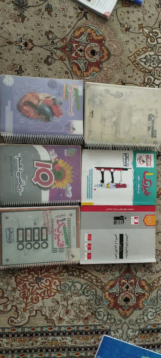 کتاب های کمک درسی دهم(زیست شیمی ریاضی. فیزیک|کتاب و مجله آموزشی|اصفهان, ملک‌شهر|دیوار