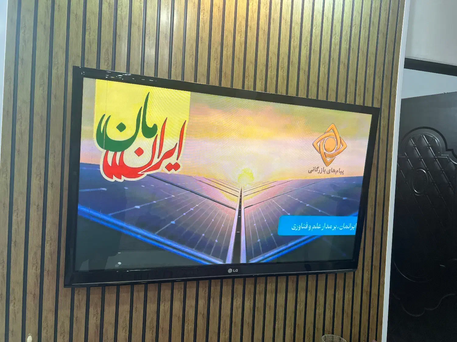 تلوزیون ال جی ۵۵ اینچ|تلویزیون و پروژکتور|لاهیجان, شیشه گران|دیوار