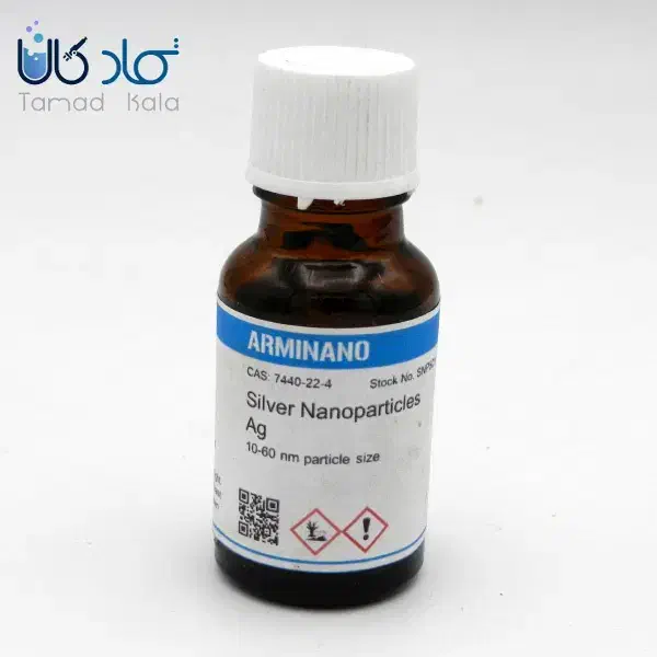 پودر نانو ذرات نقره Ag (برند ARMINANO)|عمده‌فروشی|تهران, شهرک چیتگر|دیوار