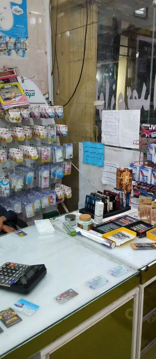 مغازه فروشی|فروشگاه و مغازه|سراوان, |دیوار