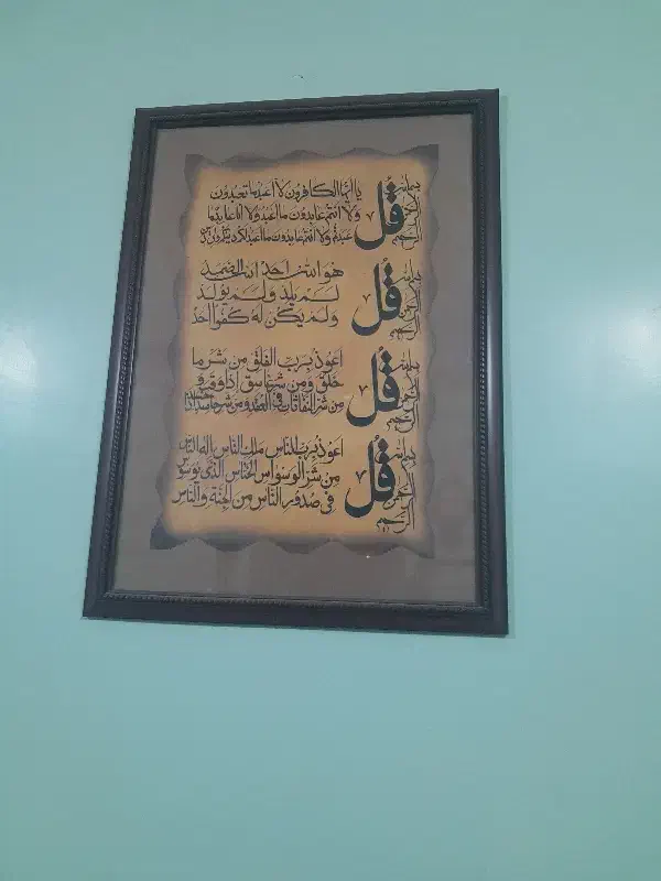 تابلو قرآنی و چوبی|تابلو، نقاشی، عکس|اهواز, شریعتی جنوبی|دیوار