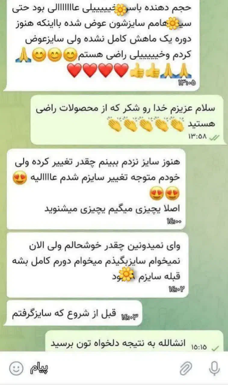 لاغری فقط فقط با عسل|خوردنی و آشامیدنی|دلگان, |دیوار