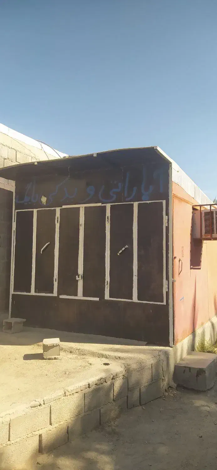 دکه|فروش مغازه و غرفه|سندرک, |دیوار