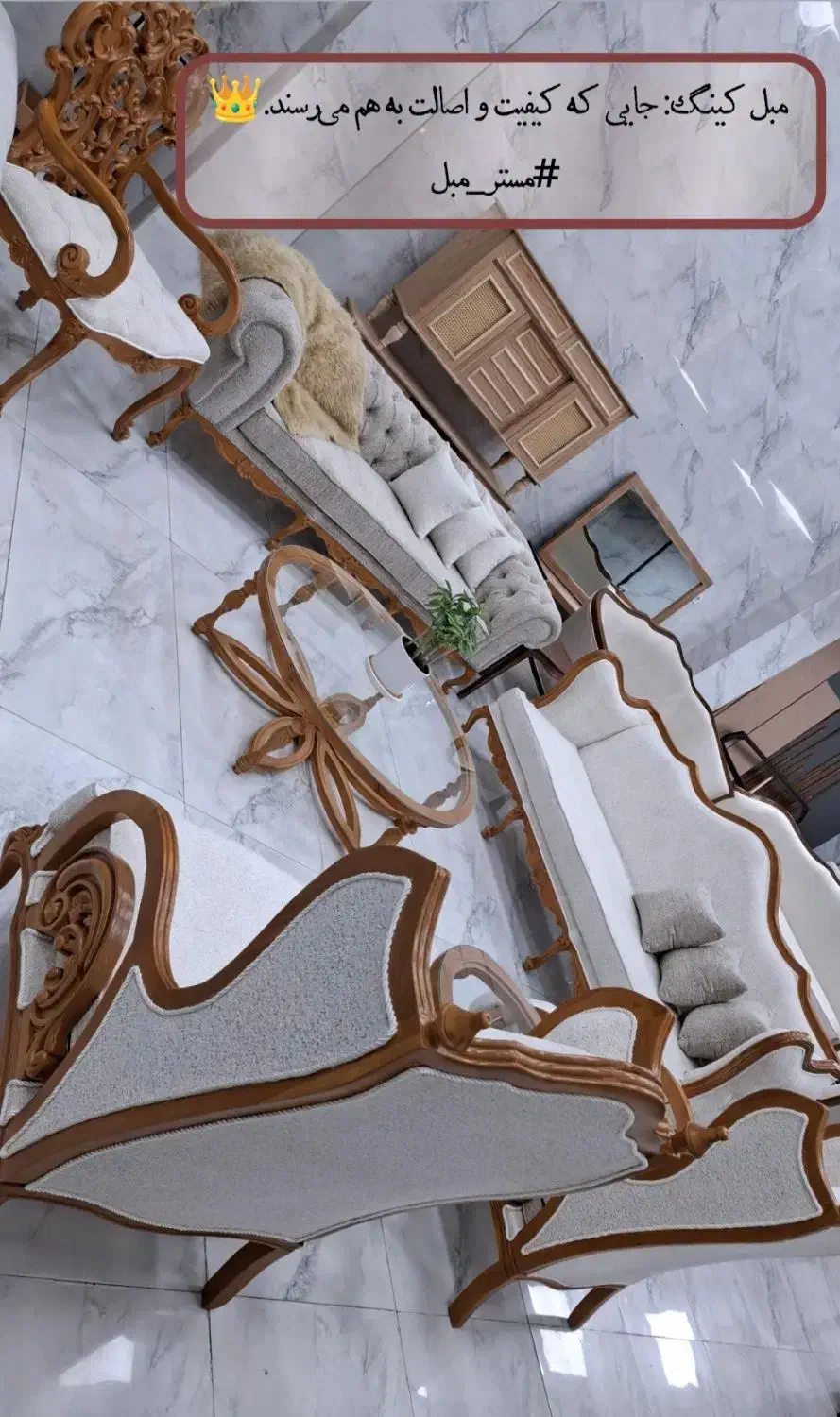 فروش مبل به قیمت تولیدی|مبلمان خانگی و میز عسلی|اقبالیه, |دیوار