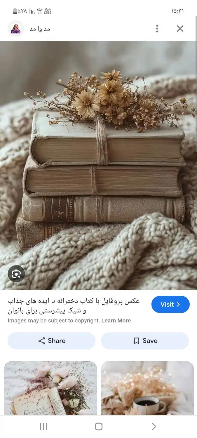 تدریس خصوصی|خدمات آموزشی|یاسوج, |دیوار