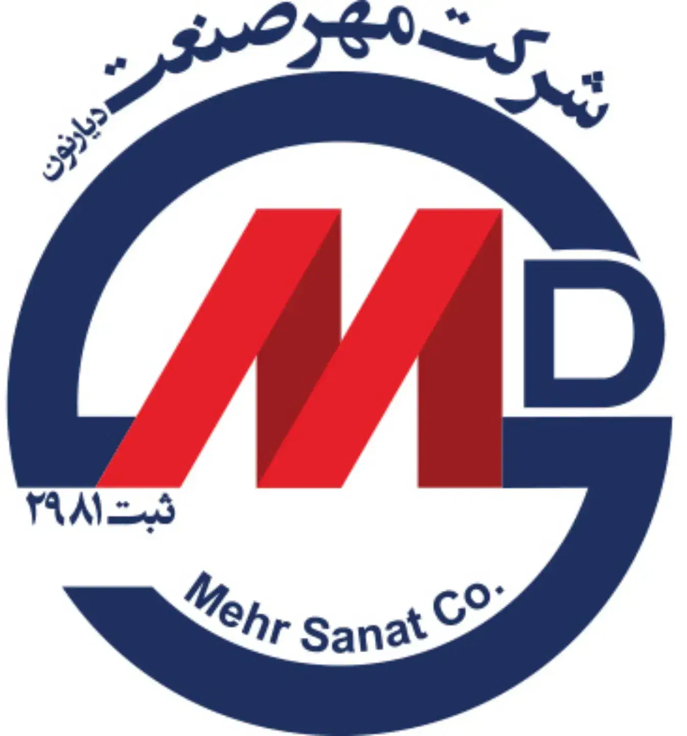 استخدام فوری در شرکت مهر صنعت|استخدام صنعتی، فنی، مهندسی|نجفآباد, باغ ملی|دیوار