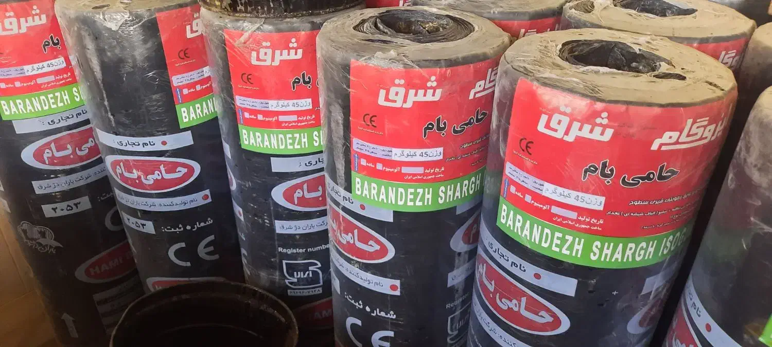 پخش و نصب ایزوگام شرق با ضمانت|مصالح و تجهیزات ساختمان|مشهد, بهمن|دیوار