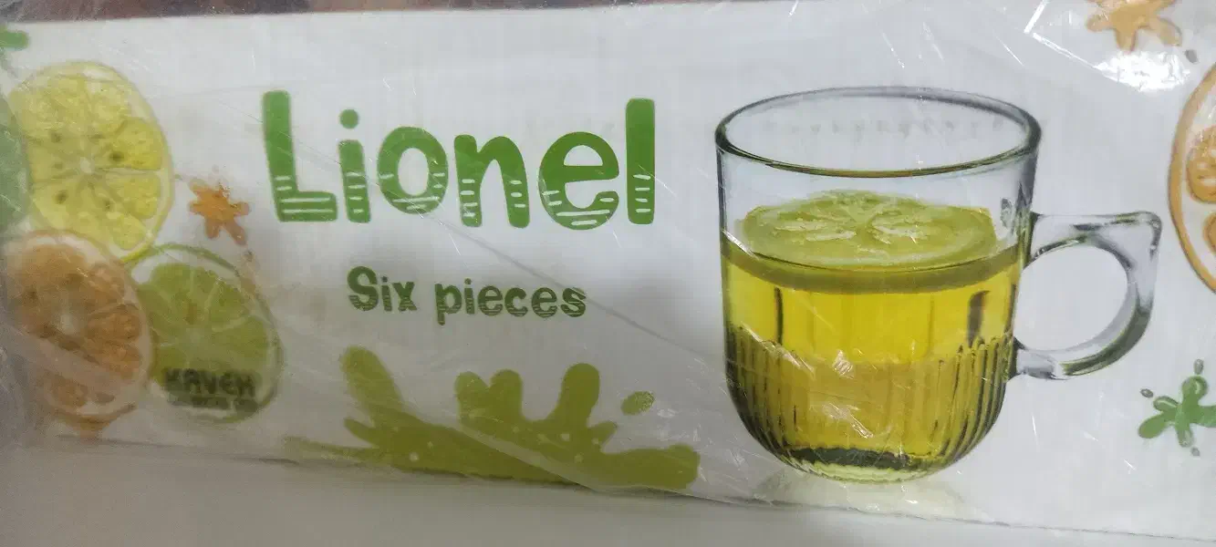 لیوان کاوه مدل لیونل|ظروف سرو و پذیرایی|قم, ژاندارمها|دیوار