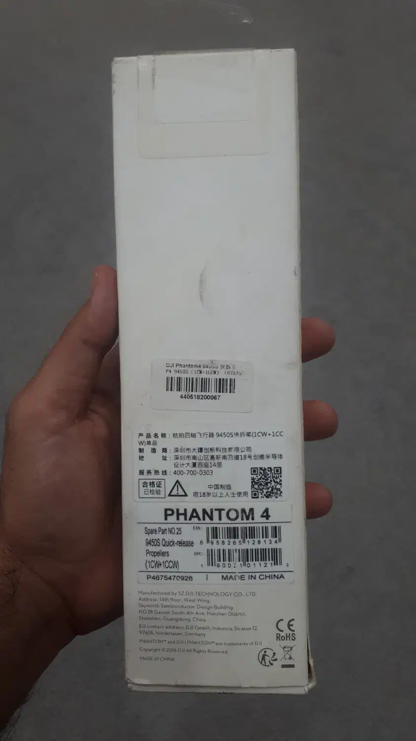 فانتوم ۴|دوربین عکاسی و فیلمبرداری|سمنان, |دیوار