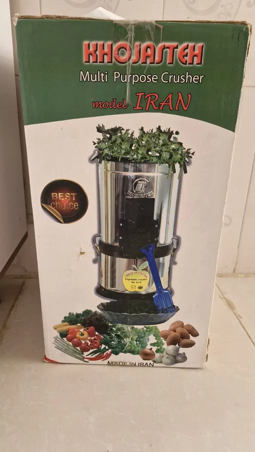 سبزی خورد کن همه کاره|سایر لوازم برقی|داران, |دیوار