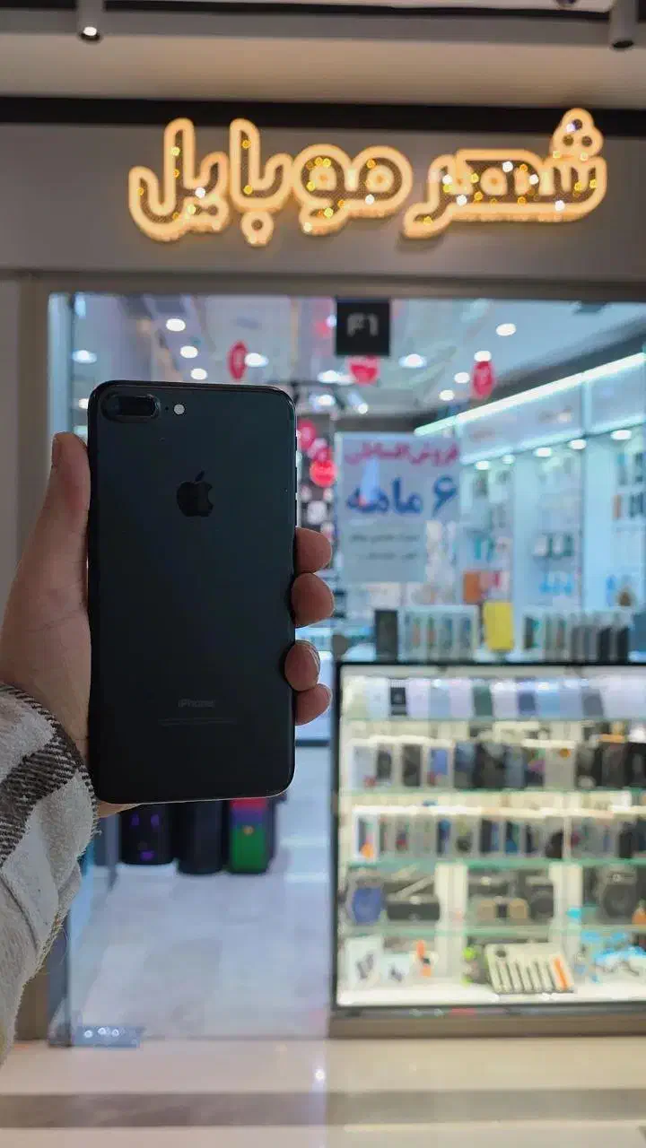 IPhone 7plus|موبایل|قم, آلوچو|دیوار