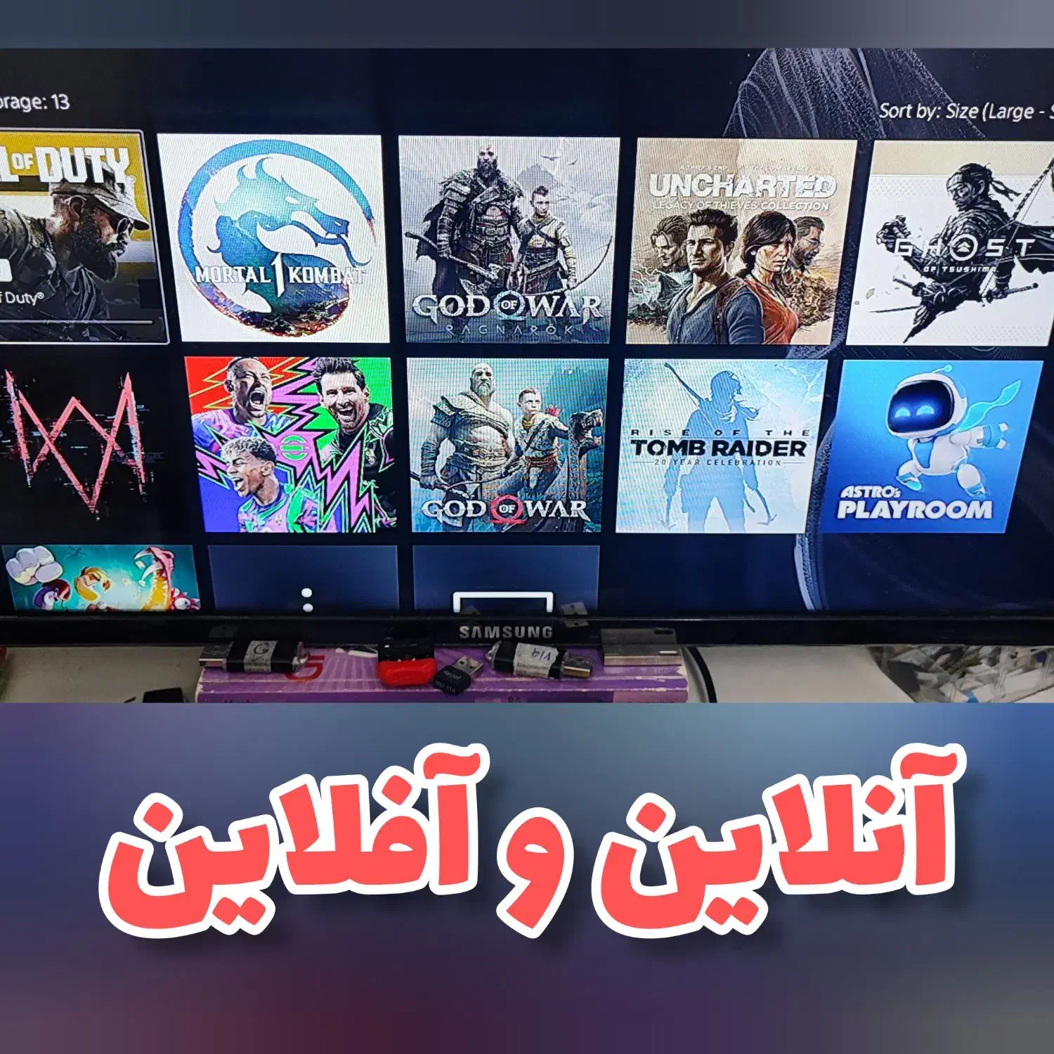 کپیخور پی اس فایو PS5 PS4 نصب بازی|کنسول، بازی ویدئویی و آنلاین|گرگان, |دیوار