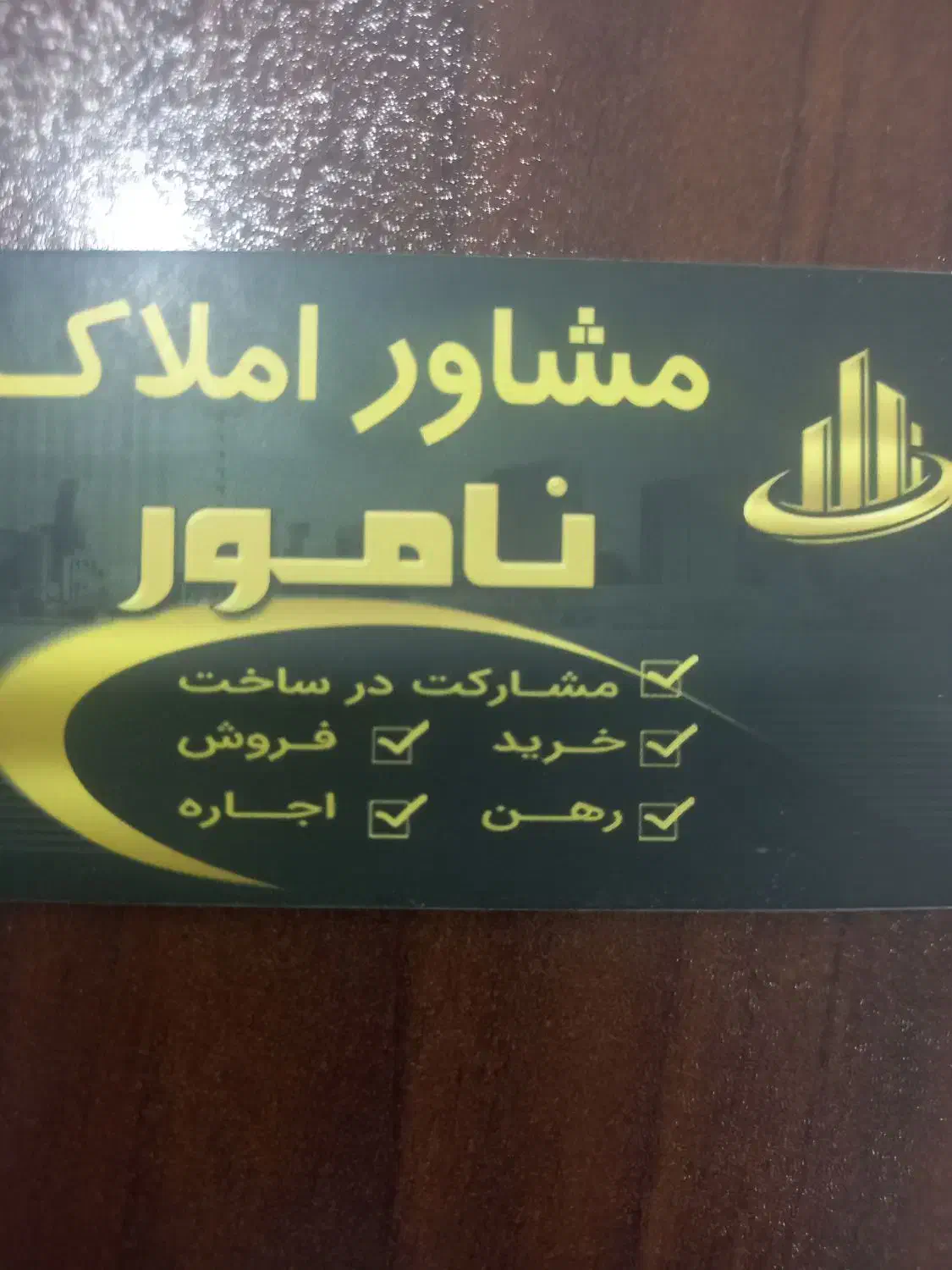 شهرک.گلستان مغازه ۴۵متری خیابان امیرکبیر|اجارهٔ مغازه و غرفه|بجنورد, |دیوار