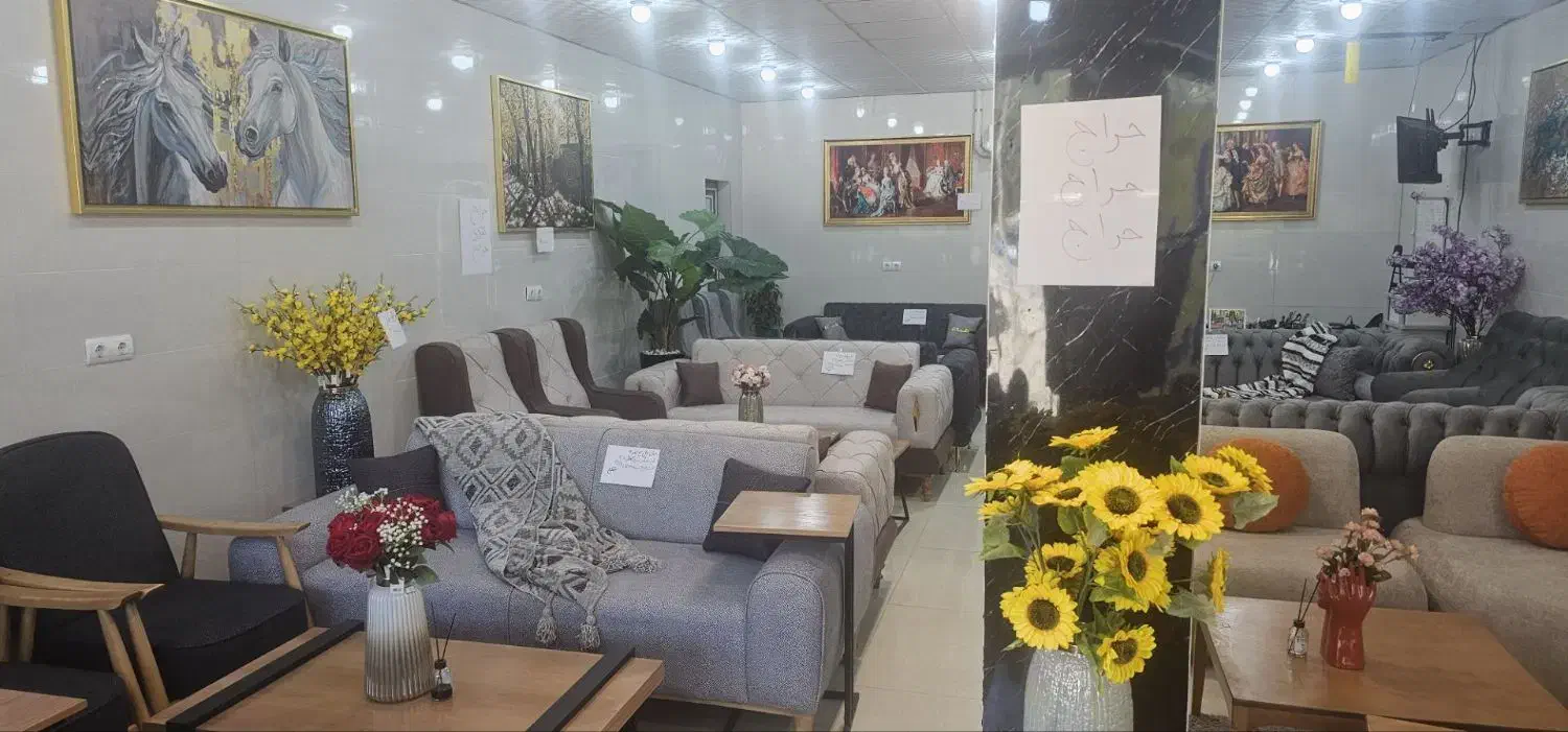 کف مغازه حراج شد/ مبلمان با ۳۰٪ زیر قیمت خرید|مبلمان خانگی و میز عسلی|شیراز, مهدی‌آباد|دیوار