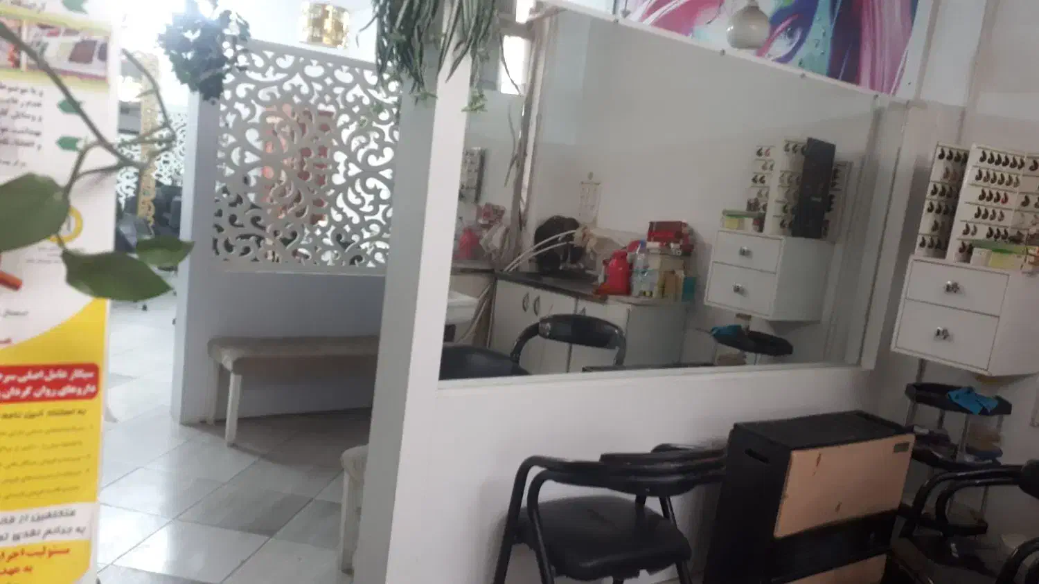 پارتیشن|دفتر کار|مشهد, سرافرازان|دیوار