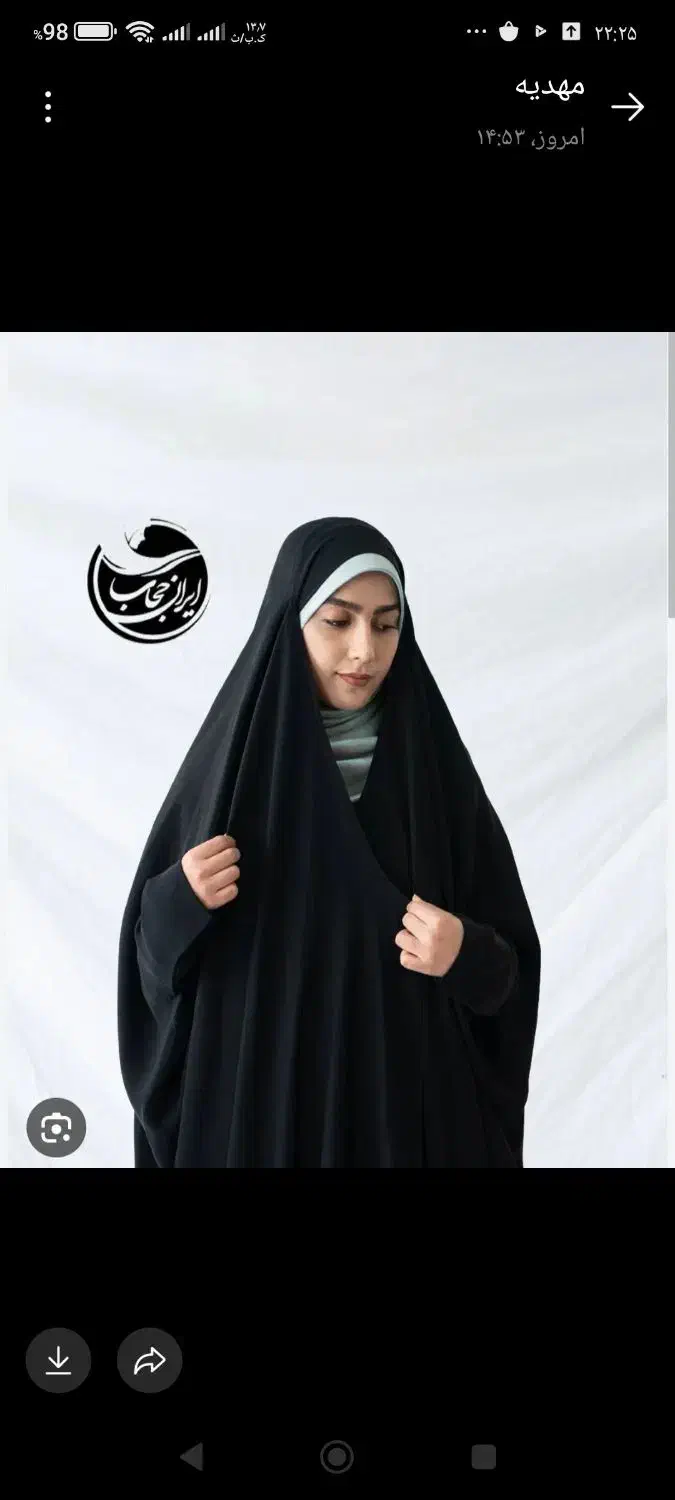 چادر لبنانی نو نو آکبند|لباس|پرند, فاز ۶|دیوار
