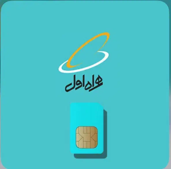 سیم کارت9125231871|سیم‌کارت|قزوین, |دیوار