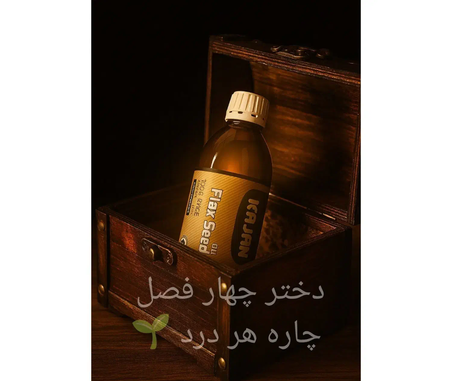 روغن مخصوص لاغری و التهاب دست و کیست سینه|آرایشی، بهداشتی، درمانی|بندرعباس, |دیوار