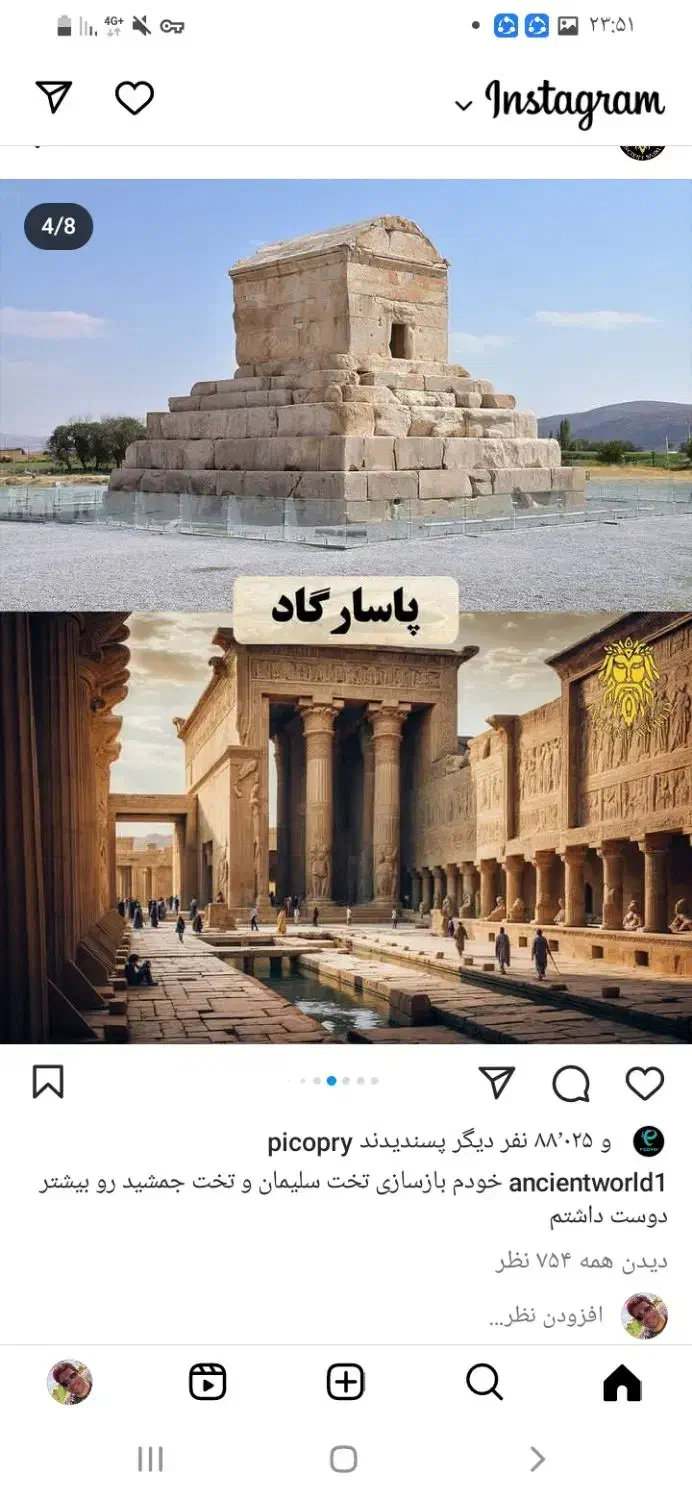 نیازمند قالبند برای مرودشت شیراز|استخدام معماری، عمران و ساختمانی|مرودشت, تخت جمشید|دیوار