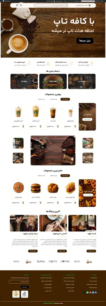 طراحی سایت اختصاصی با بهترین قیمت|خدمات رایانهای و موبایل|اهواز, بهارستان|دیوار