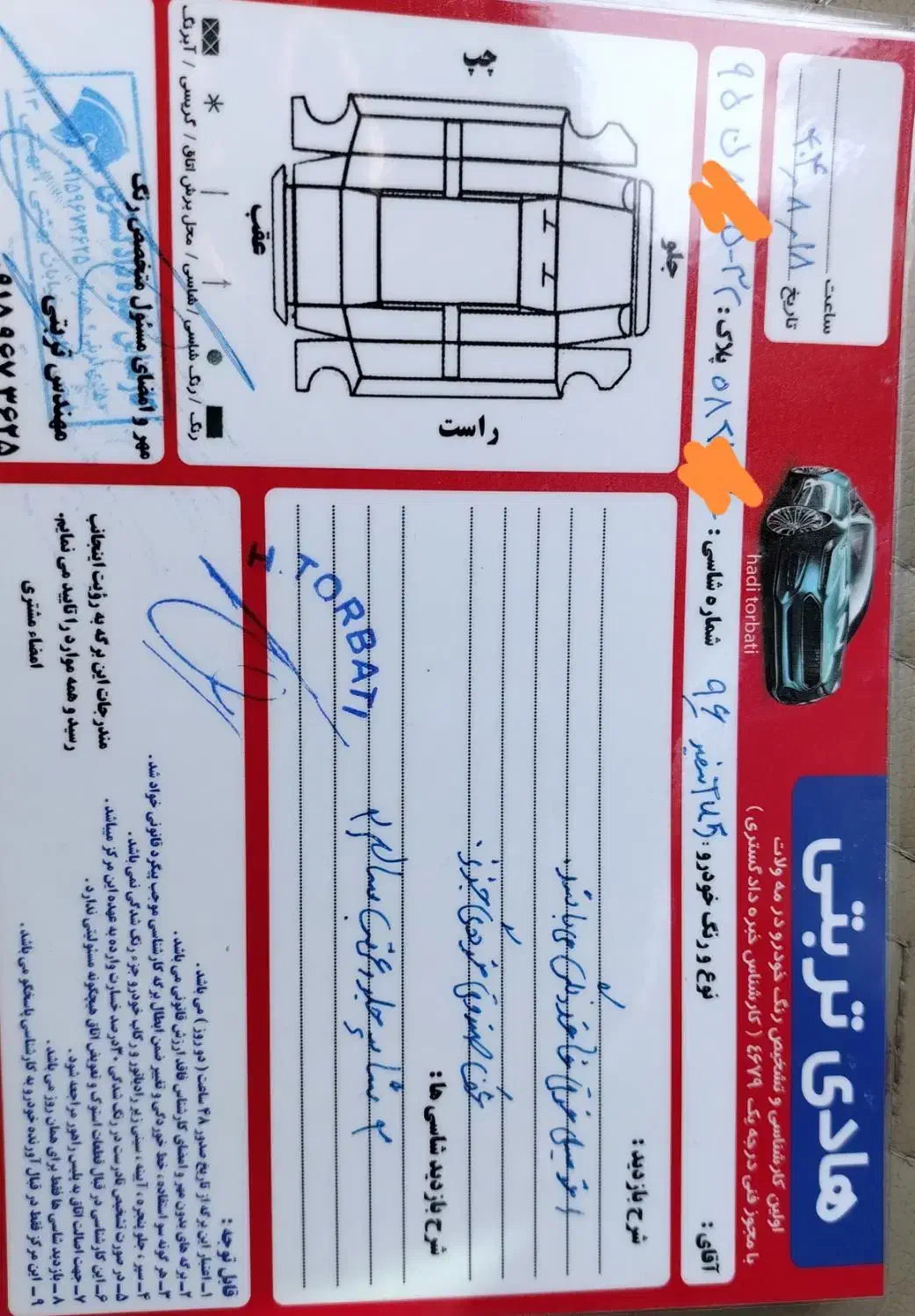 پژو405slx96|خودرو سواری و وانت|تربت‌حیدریه, کاشانی|دیوار