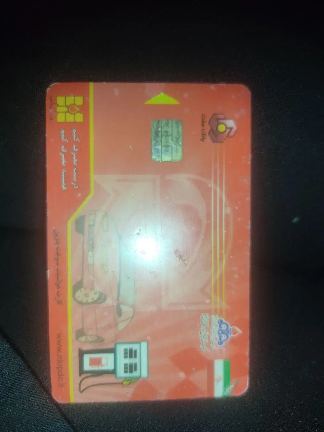 کارت سوخت|اشیا|سنندج, |دیوار