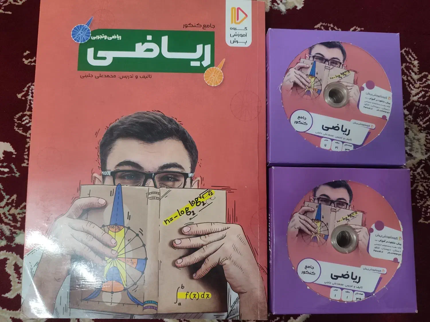 مجموعه کتاب تست و فیلم آموزشی|کتاب و مجله آموزشی|بهارستان, |دیوار