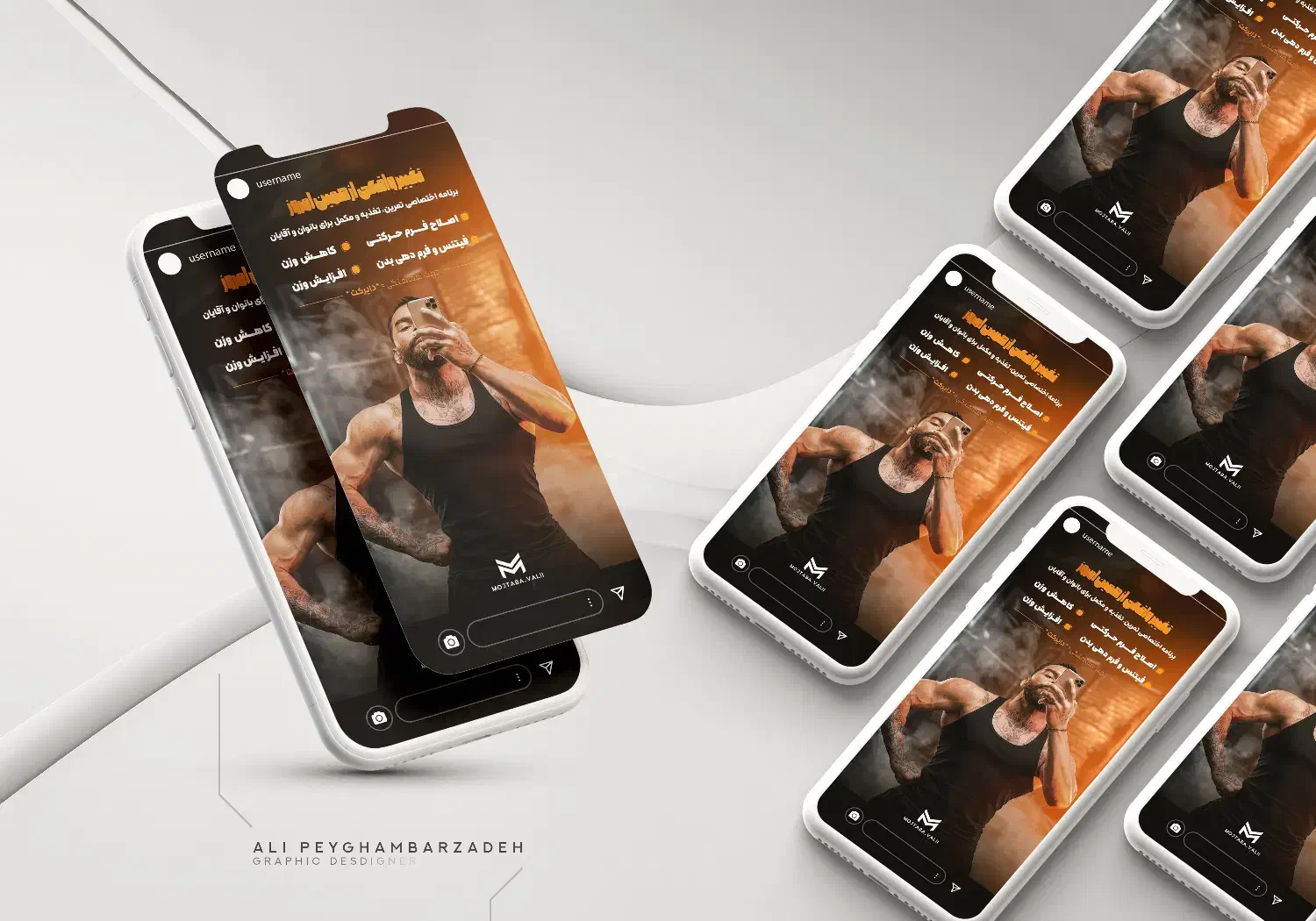 طراحی پوستر، بنر و طرح‌های چاپی|خدمات رایانه‌ای و موبایل|کاشان, میدان کهنه|دیوار