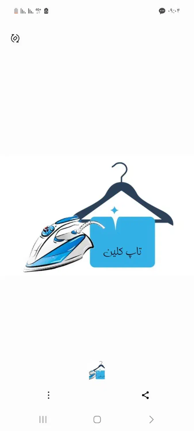 خشکشویی لباس  اقساطی|خدمات نظافت|تهران, بهاران|دیوار