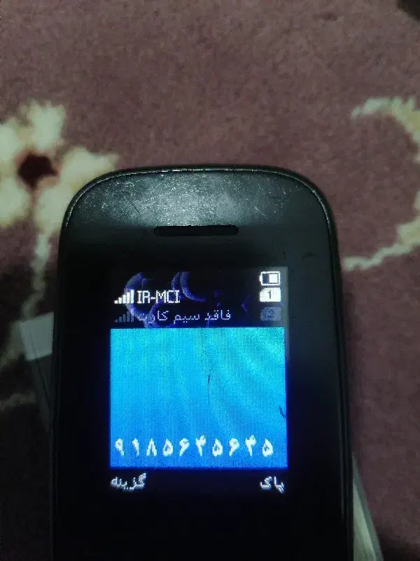 سیم کارت بیلبوردی|سیم‌کارت|کوهدشت, |دیوار