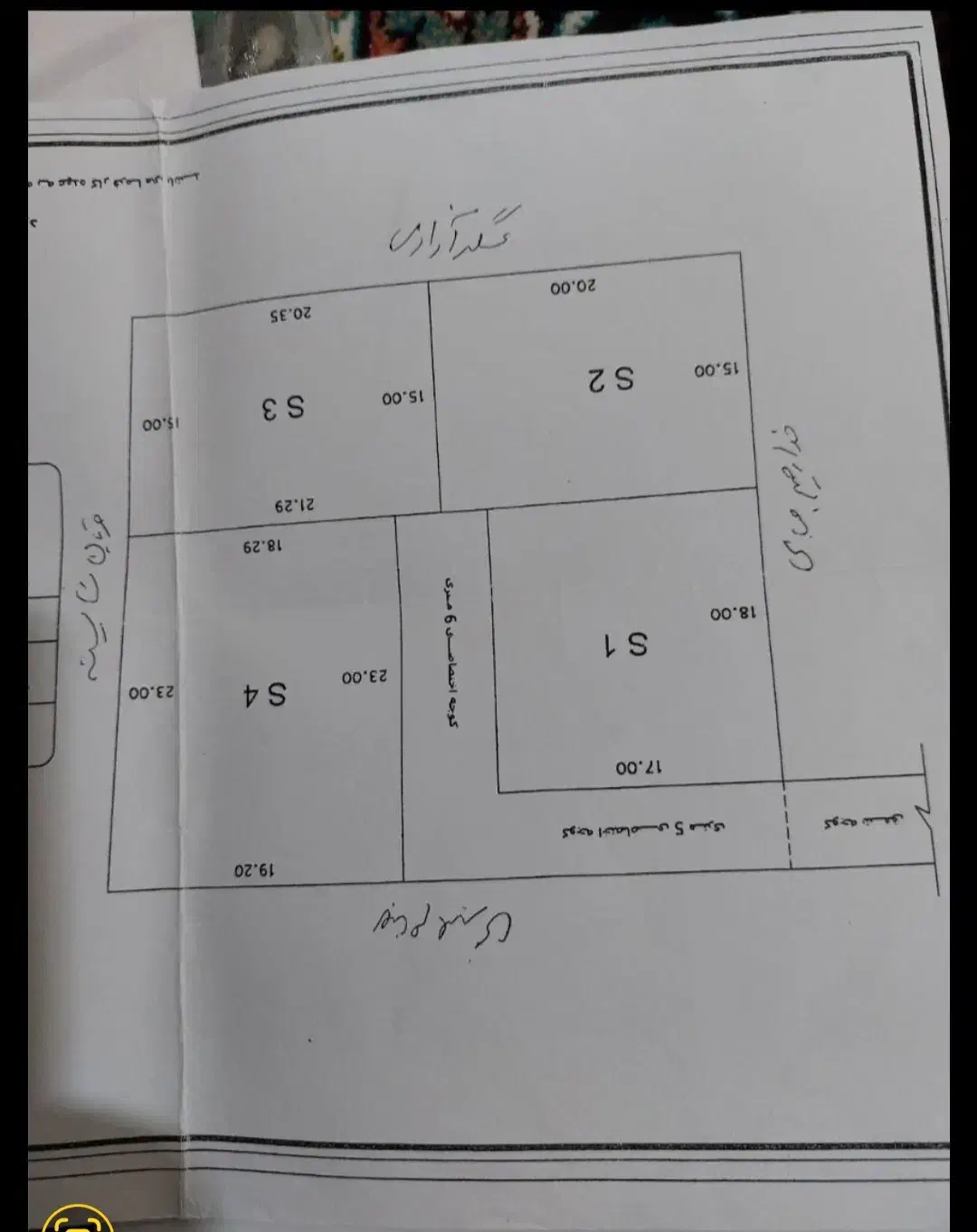 فروش زمین مسکونی|فروش زمین و ملک کلنگی|بیله سوار, |دیوار