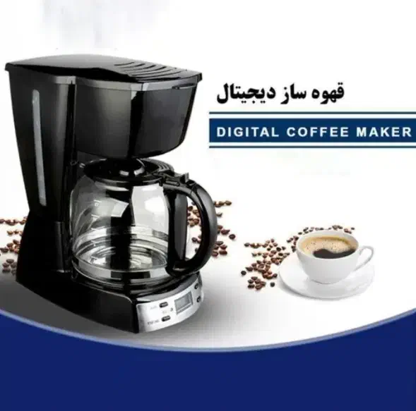 قهوه ساز|سماور، چایساز، قهوهساز|شیراز, کوشک میدان|دیوار