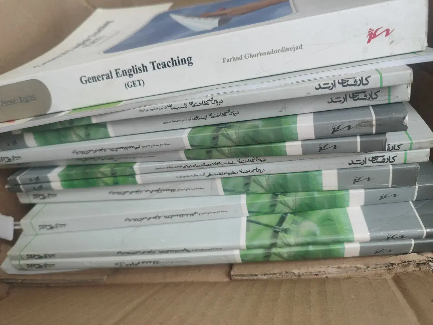 پک کامل کتابهای ارشد معماری پارسه|کتاب و مجله آموزشی|پارس‌آباد, |دیوار