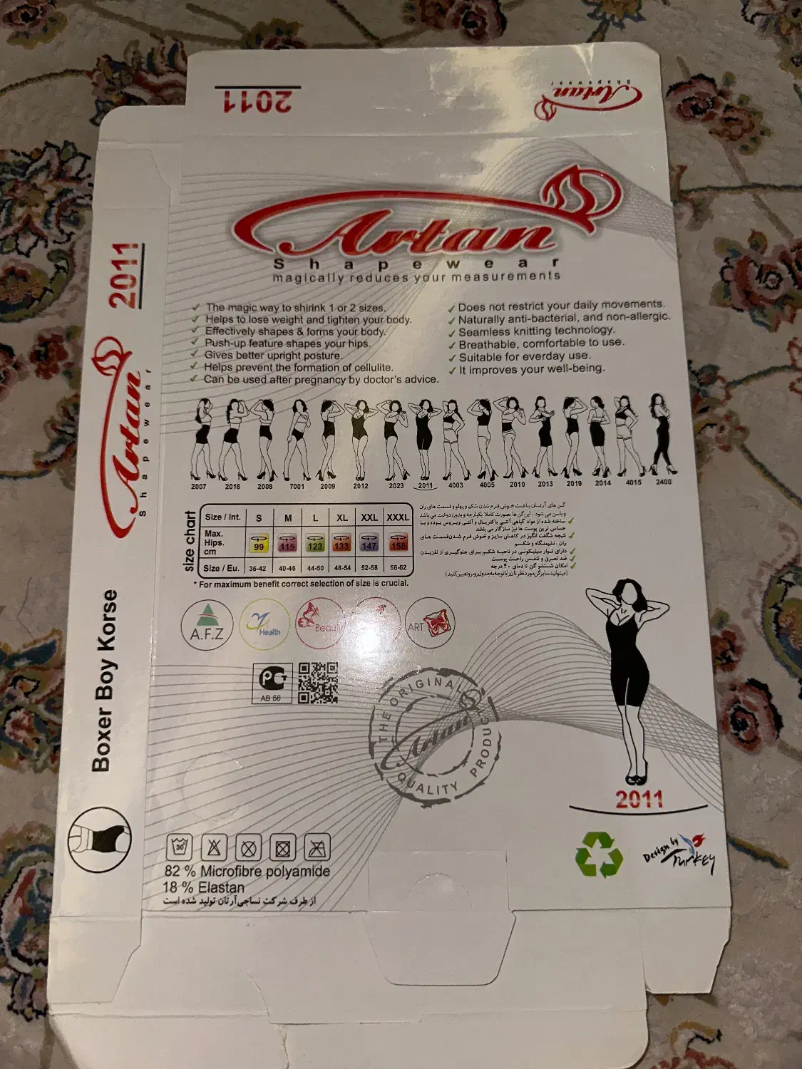 بادی شیپر گن چربی سوز|لباس|اراک, |دیوار