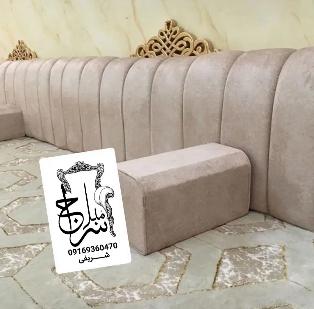 تولیدی مبلمان سراج|مبلمان خانگی و میز عسلی|اهواز, پردیس دو|دیوار