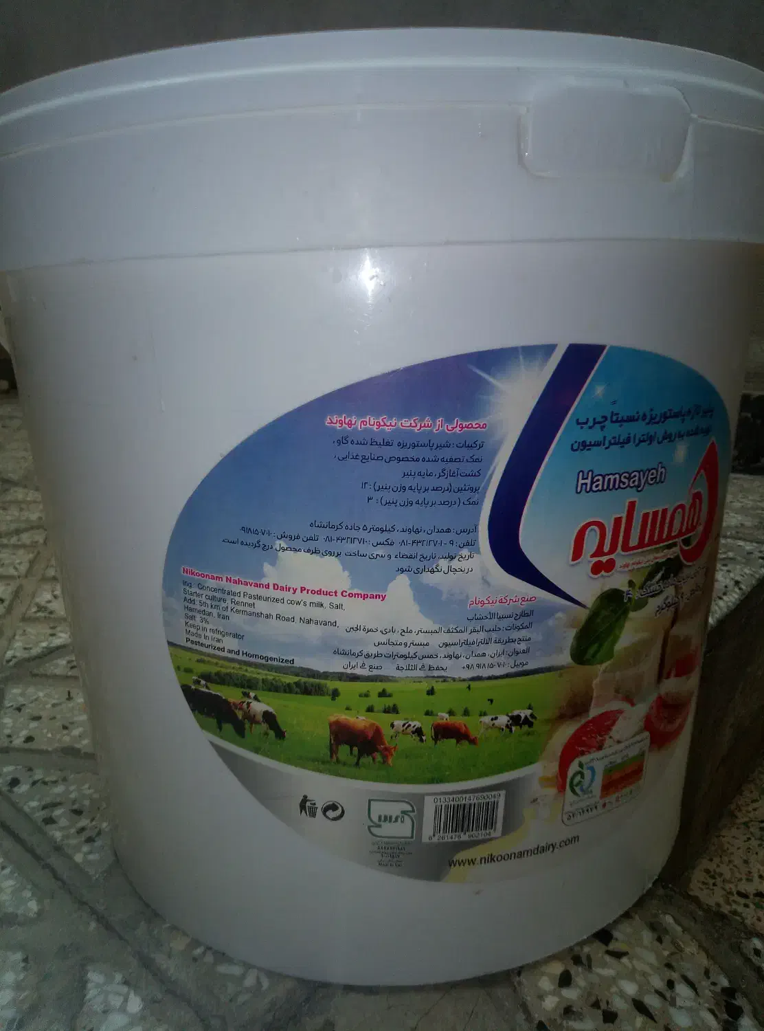 سطل جای پنیر|ظروف نگهدارنده، پلاستیکی، یکبارمصرف|بروجرد, |دیوار