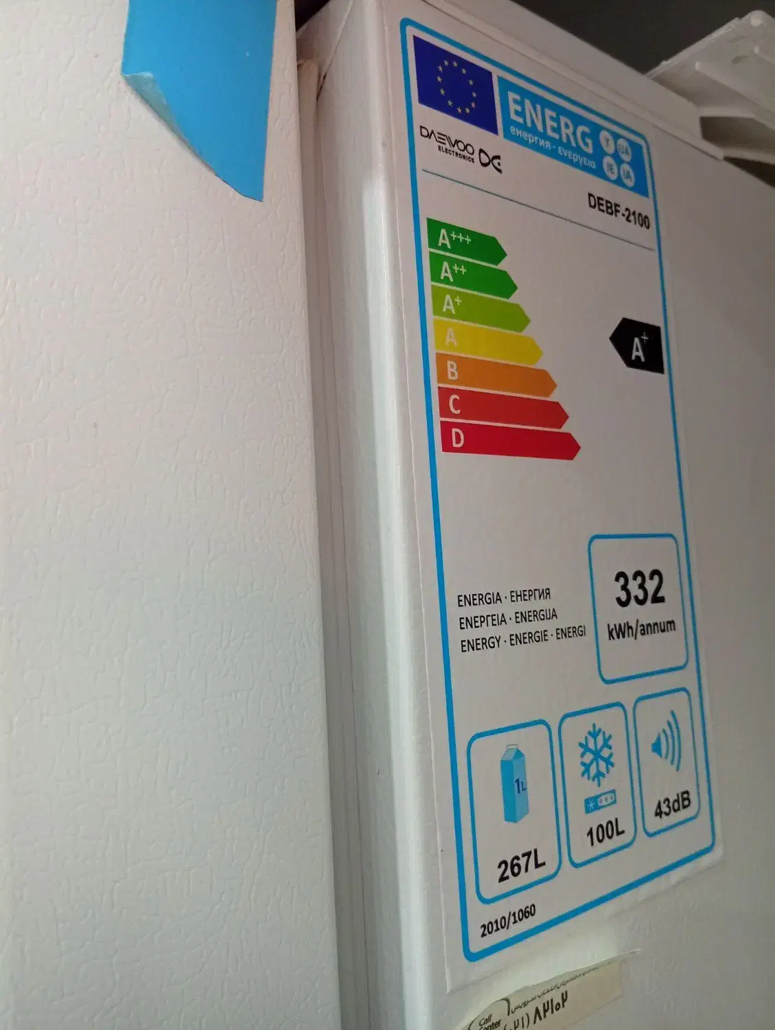 یخچال فریزر دوو اصل کره|یخچال و فریزر|طرقبه, |دیوار