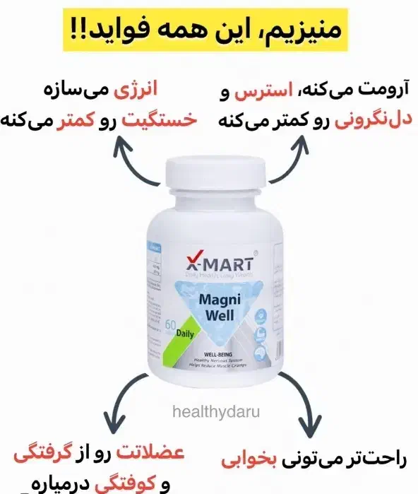 حجامت و بادکش ، تزریقات ،|خدمات آرایشگری و زیبایی|قم, انسجام|دیوار