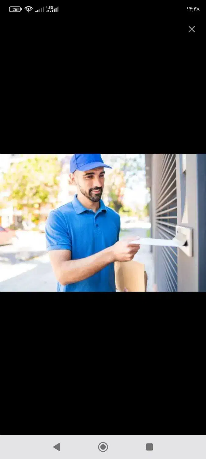 پخش کننده ی تراکت|استخدام خدمات فروشگاه و رستوران|اشتهارد, |دیوار