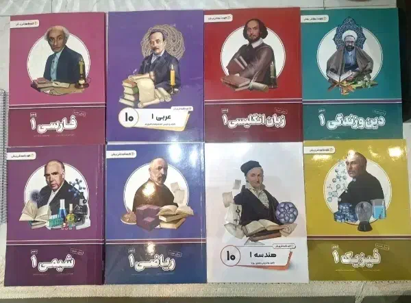 بسته آموزشی پرش دهم و یازدهم رشته ریاضی|کتاب و مجله آموزشی|اصفهان, شهرک میلاد|دیوار