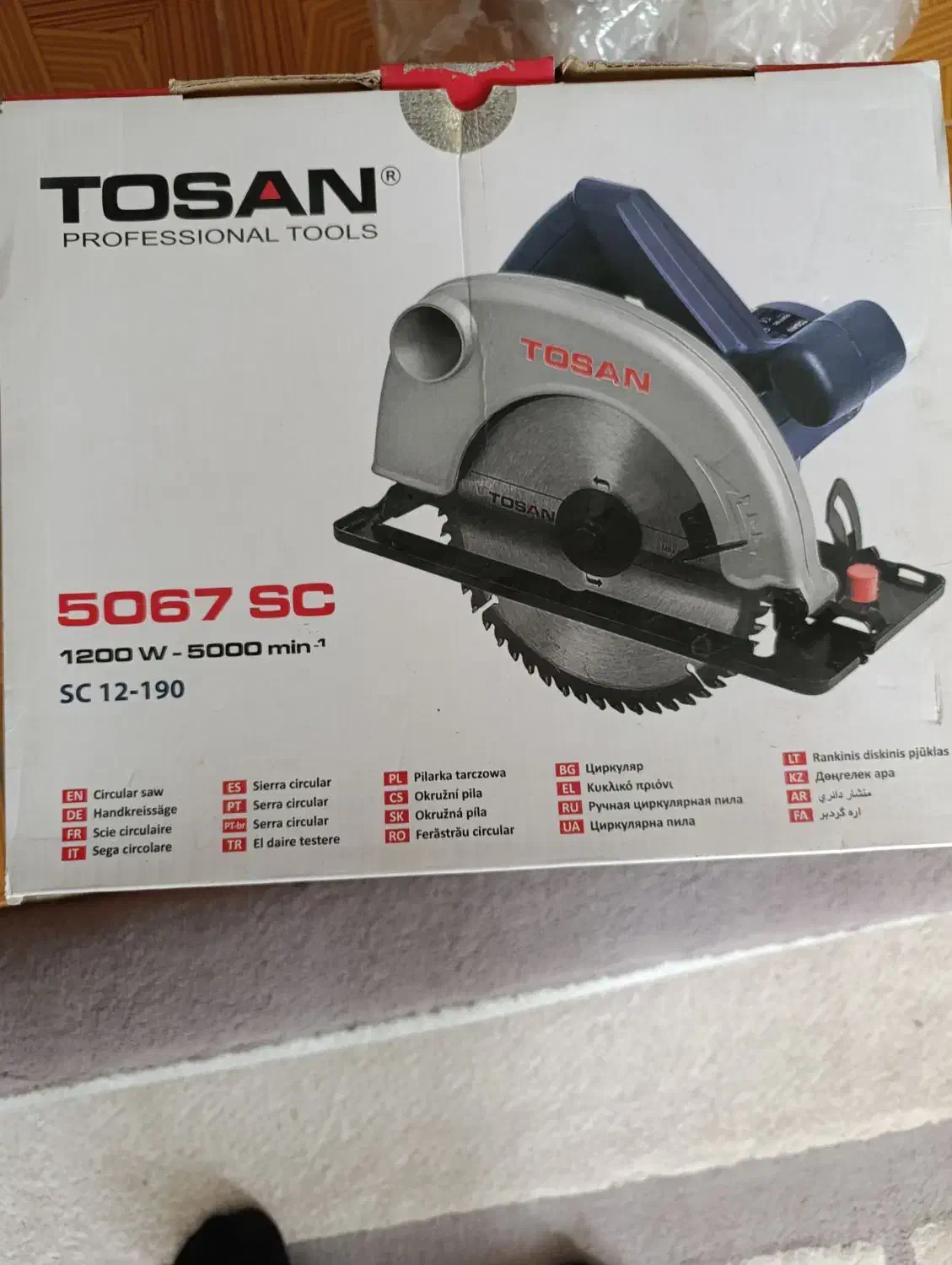 عمود بر و دیسکی توسن|ابزارآلات|نجفآباد, یزدانشهر|دیوار