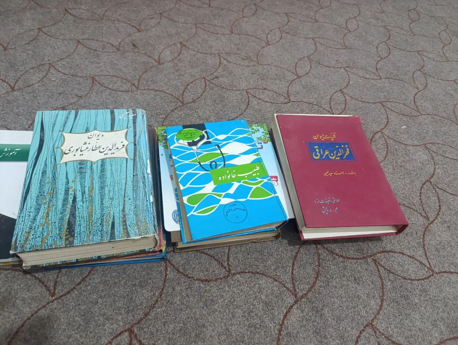 کتاب شعر قدیمی و باارزش|کلکسیون اشیاء عتیقه|شهرکرد, |دیوار