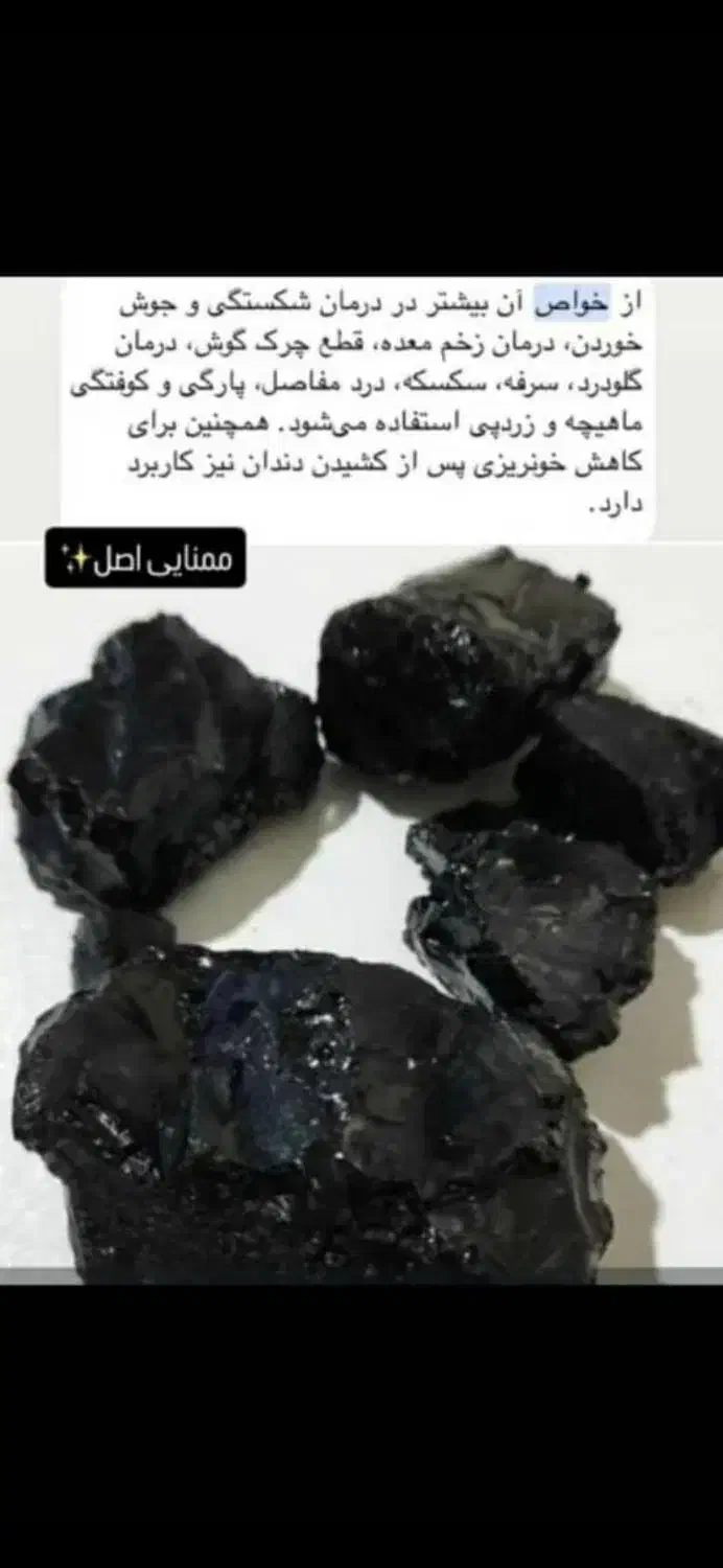 میمنایی اصل|آرایشی، بهداشتی، درمانی|بهبهان, |دیوار