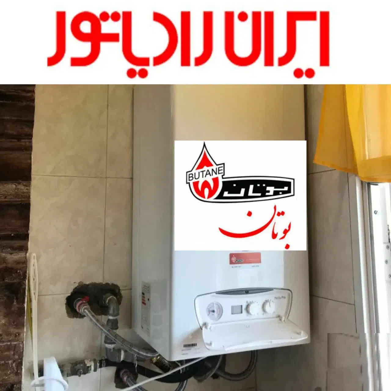 نمایندگی رسمی تعمیرتخصصی پکیج 24ساعته بازدیدرایگان|خدمات پیشه و مهارت|مشهد, الهیه|دیوار