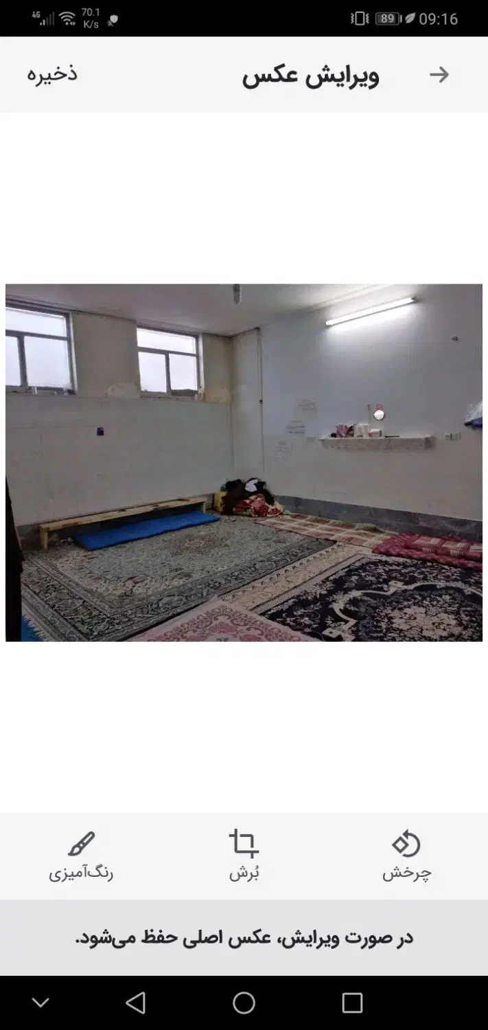 خانه دربست نوبهار|اجارهٔ خانه و ویلا|قم, نوبهار|دیوار